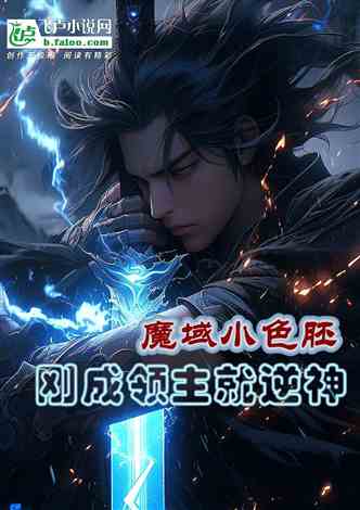 最新玄幻小说排行2024,最新玄幻小说排行2024，探索自然美景的奇幻之旅