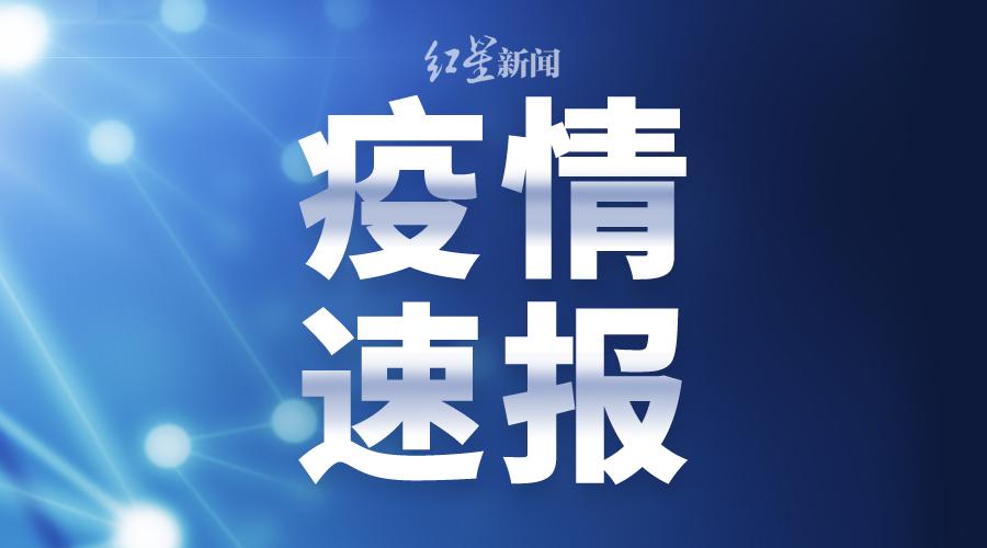 北京新增36例肺炎病例，应对与防范策略😷