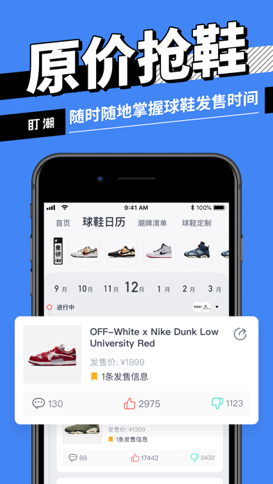盯潮最新版，小巷隐秘宝藏探秘之旅