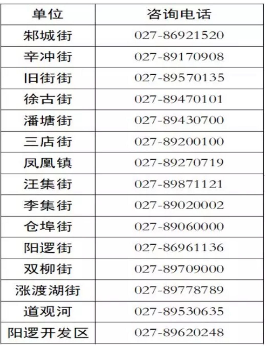 返汉最新文件,返汉最新文件，开启学习之旅，自信成就未来