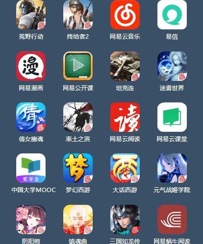 酷乐最新免流步骤指南，操作教程与攻略