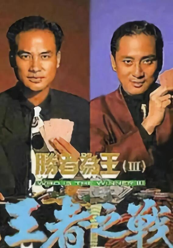 胜者为王最新动态，日常趣事与友情纽带，王者归来！