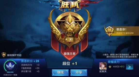最强王者最新版,最强王者最新版，游戏革新与体验升级