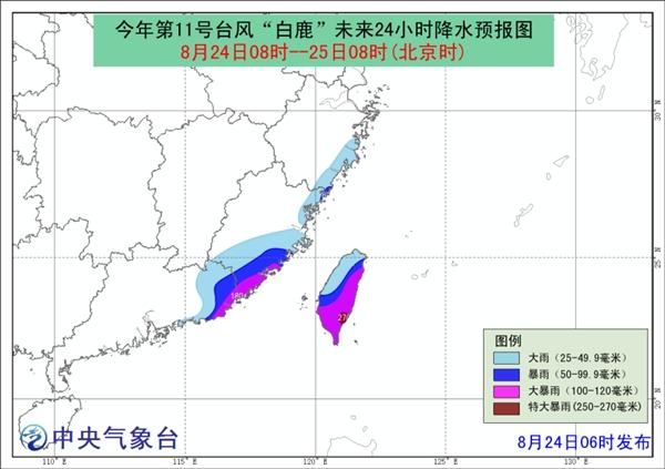 超强台风11号实时更新，风暴来袭