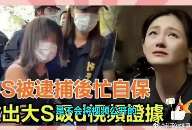 台湾娱乐圈最新动态概览