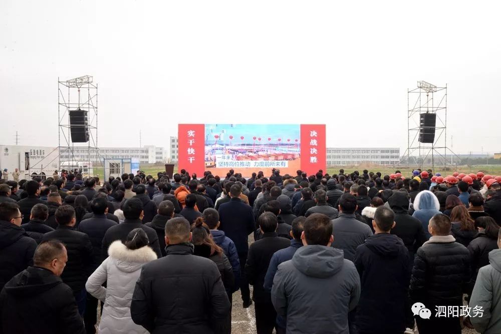 泗阳最新动态，学习之光照亮自信与成就之路