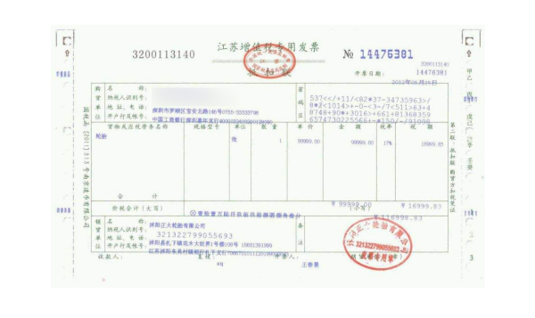 增值税最新条例详解，申报与合规操作指南