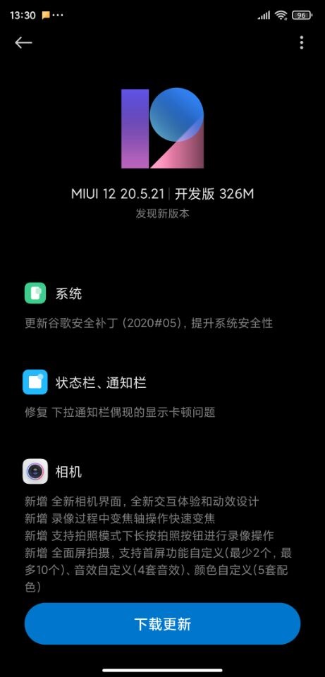 探米最新版使用指南，任务完成与技能学习全攻略（初学者与进阶用户必读）