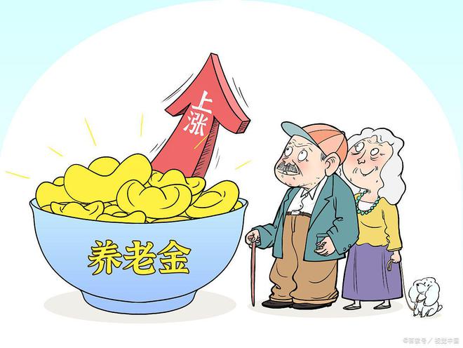 养老金最新报道,养老金最新报道，智能养老金科技革新，开启无忧养老新时代