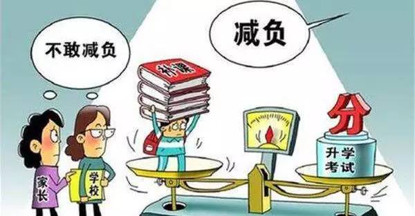 最新教师减负,最新教师减负，一场必要的教育变革
