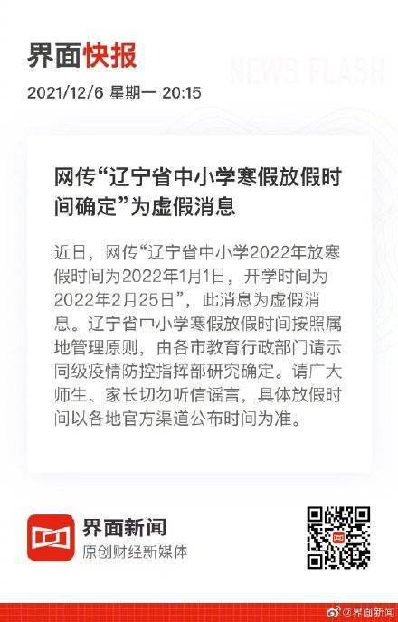 最新放寒假消息,最新放寒假消息，小巷深处的特色小店，等你来探索！