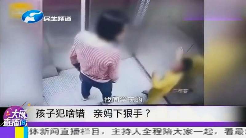科技引领家庭教育新纪元，全新打孩神器视频介绍
