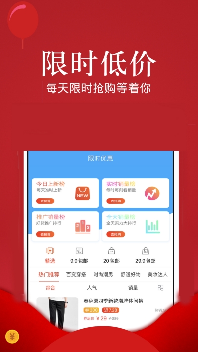 唐目优购最新揭秘，小巷中的惊喜宝藏