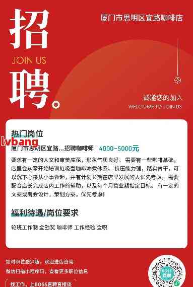 化工产品 第199页