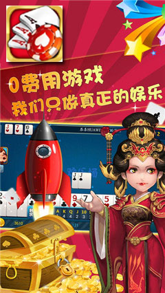 神话棋牌最新版，科技重塑棋牌竞技魅力，全新体验等你来战