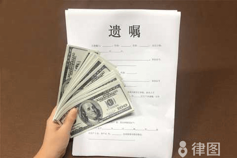 立遗嘱的最新规定概览