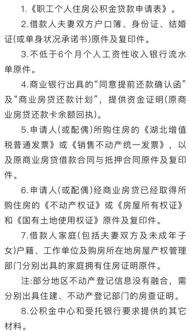 襄阳商转公最新动态，知识赋能，笑迎人生转折，商海破浪前行