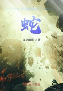 炮架最新章节热血冒险再度启程！