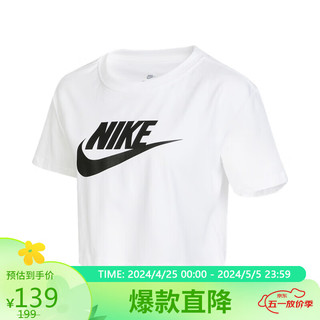 耐克短袖最新款，时尚潮流必备之选