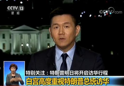 中国美国最新采访,中国美国最新采访步骤指南