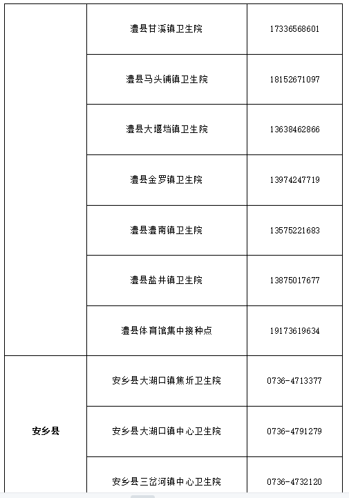 疫情最新情况发布,疫情最新情况发布，步骤指南