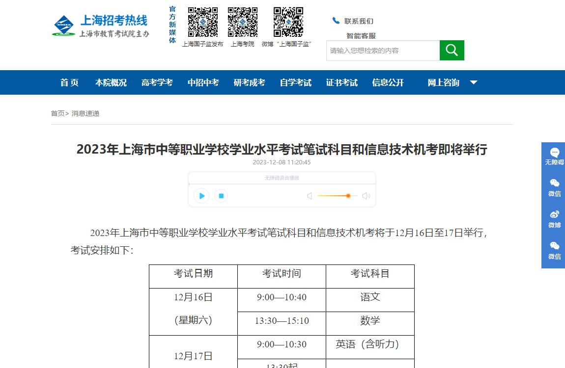 励志之旅启程，探索最新地址2024，开启学习新纪元