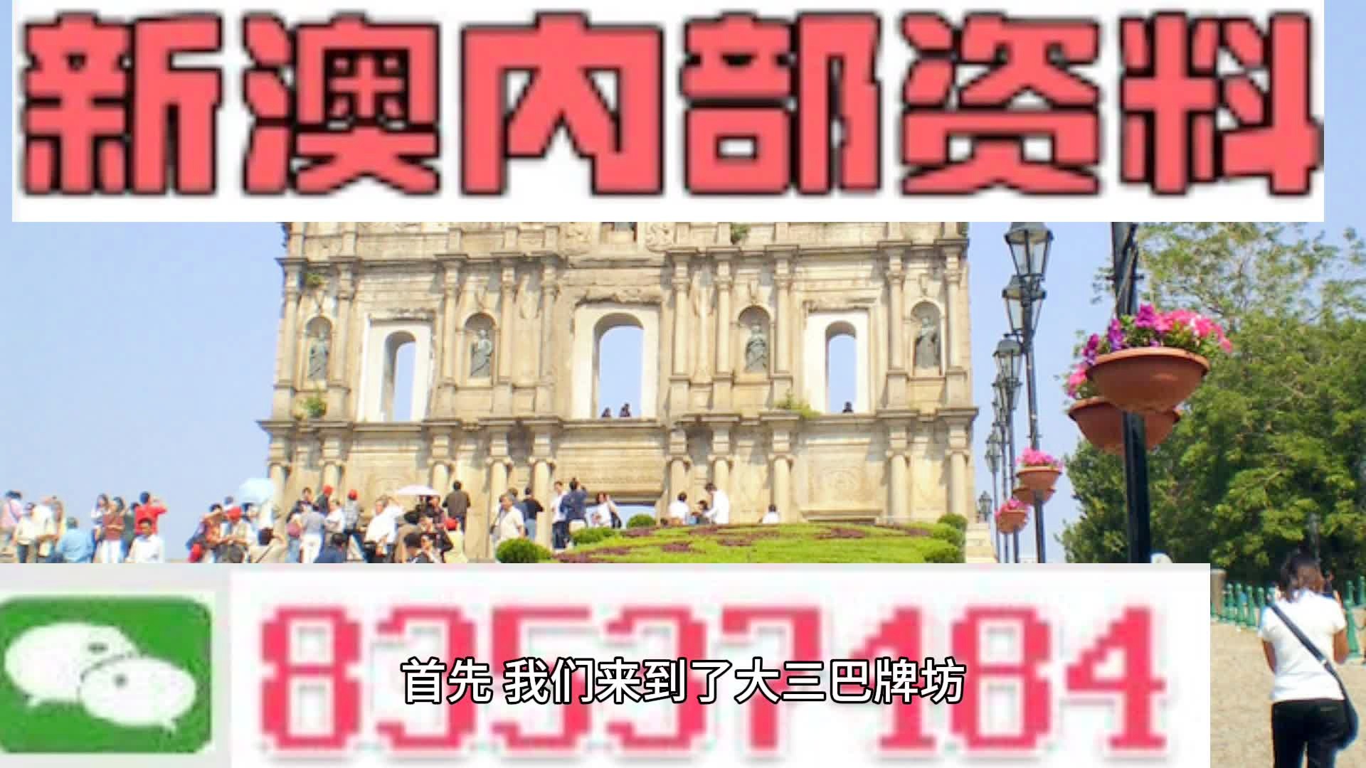 2004新澳门天天开好彩大全正版,最新碎析解释说法_创意版45.211