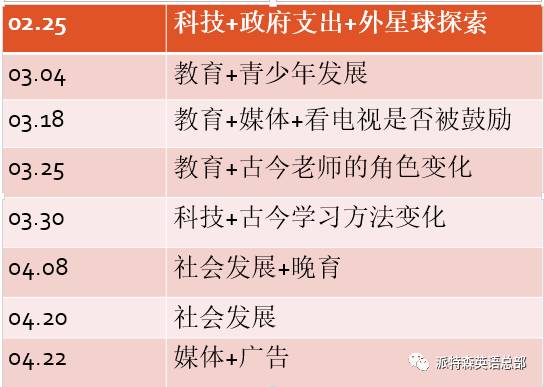 2024年澳门精准免费大全,科学依据解析_先锋科技59.718