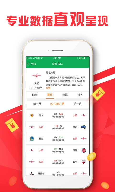 五金工具 第180页