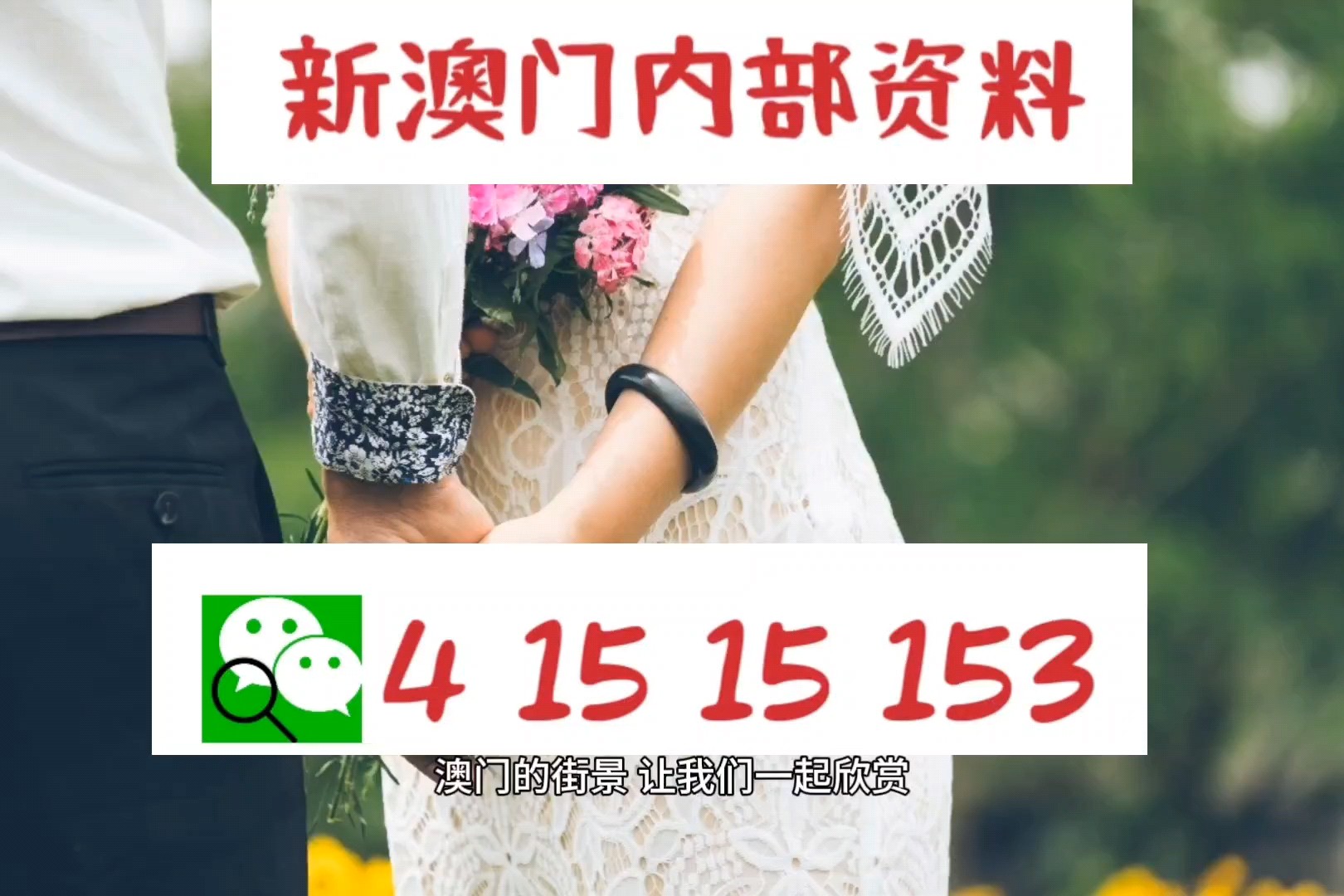 2024新澳门挂牌,实时分析处理_先锋版61.394