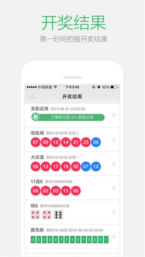 2024澳门天天开好彩大全正版优势评测,全面数据分析_户外版48.535