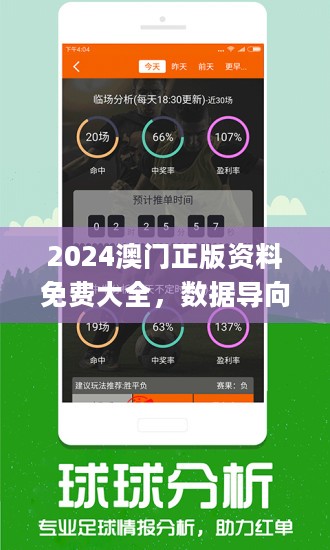 62827cσm澳彩资料查询优势头数,快速问题解答_创意设计版65.436