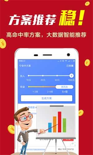 777777788888888最快开奖,精细化实施分析_桌面款79.524