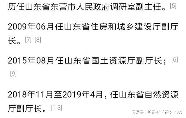 山东官场大塌方最新消息今天更新情况,数据引导设计方法_收藏版47.678