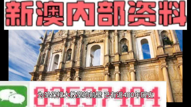 新澳2024今晚开奖资料,电工_未来版29.309