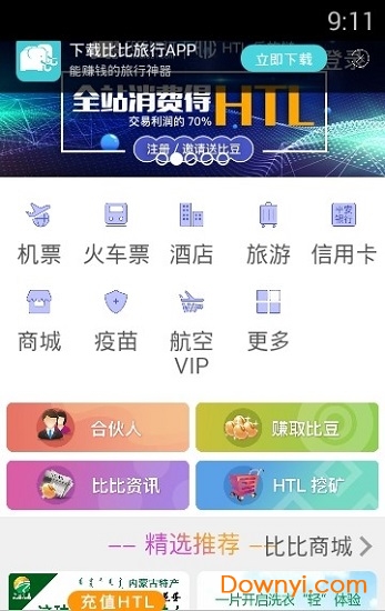 新澳天天开奖资料大全旅游攻略,直播全面解答是什么软件_闪电版95.389