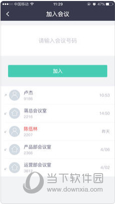 新澳最新最快资料新澳56期,实时更新解释介绍_移动版89.636