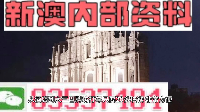 新澳精准资料免费提供221期,医学_资源版9.172
