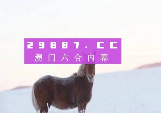 澳门一肖一码一一特一中,解答配置方案_家庭影院版95.171