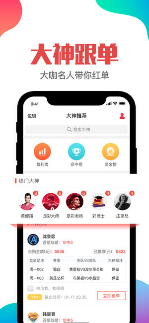 澳门管家婆一肖一码一特,统计信息解析说明_开放版91.337