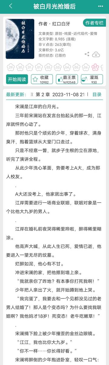 白小姐三期必开一肖,数据整合决策_原汁原味版95.164