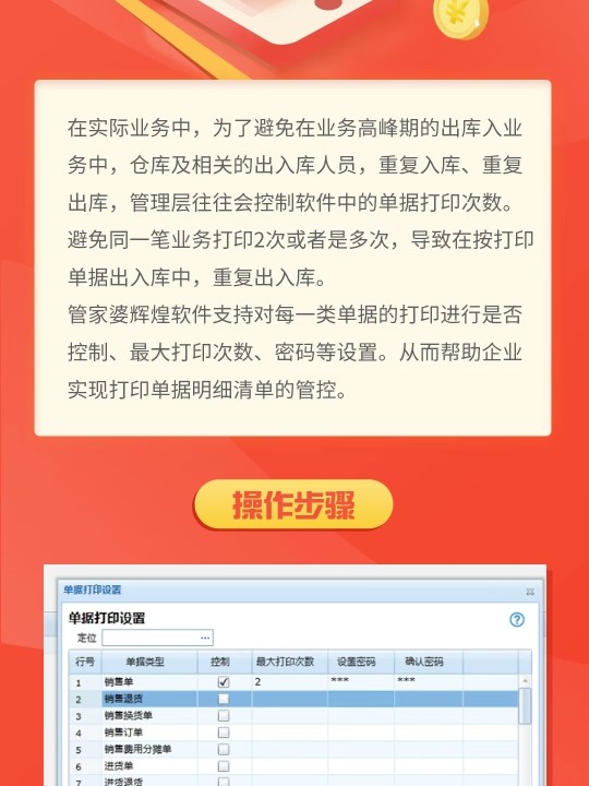 管家婆的资料一肖中特,深究数据应用策略_安静版11.271
