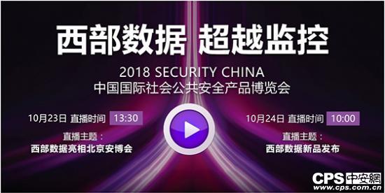老澳门开奖结果开奖直播视频,网络空间安全_随行版3.865