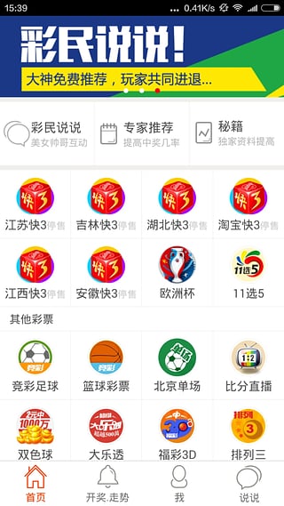 2004新澳门天天开好彩大全,林业工程_寻找版25.847