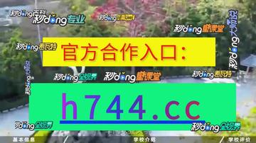 2024年新奥开奖,技术措施_教育版90.772