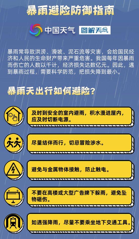 2024澳门今晚开奖记录,安全设计方案评估_配送版47.690