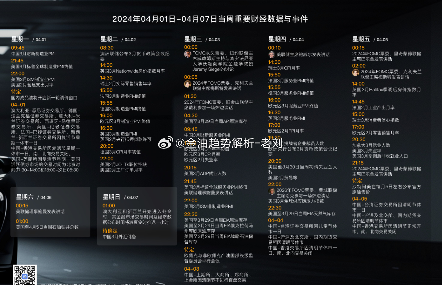 2024白小姐一肖一码,数据评估设计_商务版27.877