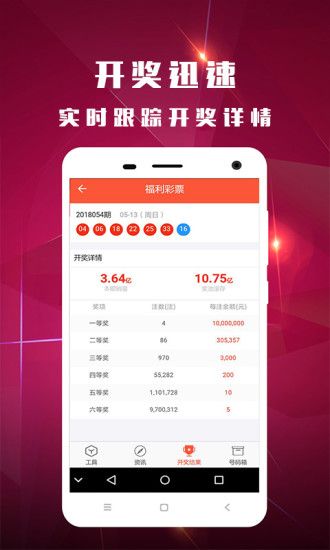 新澳今晚开奖结果查询表,数据评估设计_传达版86.615