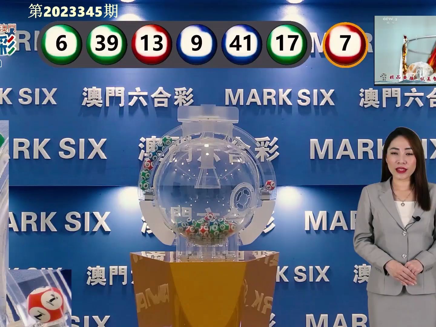 新澳门历史记录查询最近十期开奖结果,專家解析意見_知晓版72.723