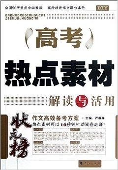 电线电缆 第150页